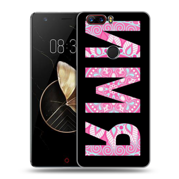 Пластиковый чехол на ZTE Nubia Z17 с принтом ИМЯ