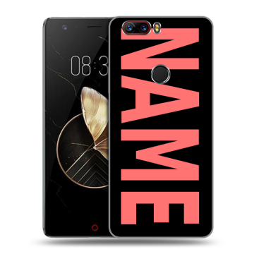 Пластиковый чехол на ZTE Nubia Z17 с принтом NAME
