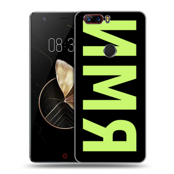 Пластиковый чехол на ZTE Nubia Z17 с принтом ИМЯ