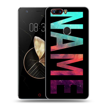 Пластиковый чехол на ZTE Nubia Z17 с принтом NAME