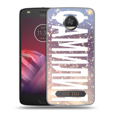 Силиконовый чехол на Motorola Moto Z2 Play с принтом ФАМИЛИЯ