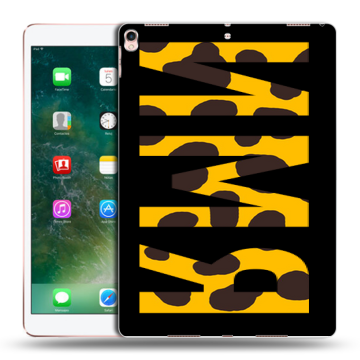 Силиконовый чехол на Ipad Pro 10.5 с принтом ИМЯ