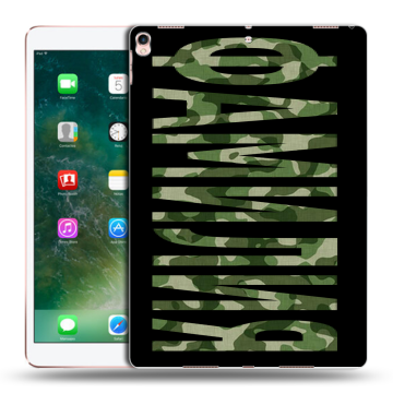 Силиконовый чехол на Ipad Pro 10.5 с принтом ФАМИЛИЯ