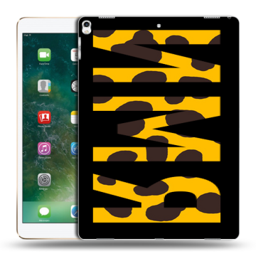 Силиконовый чехол на Ipad Pro 12.9 (2017) с принтом ИМЯ