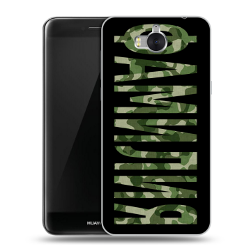 Силиконовый чехол на Huawei Y5 (2017) с принтом ФАМИЛИЯ