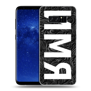 Силиконовый чехол на Samsung Galaxy Note 8 с принтом ИМЯ