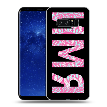 Силиконовый чехол на Samsung Galaxy Note 8 с принтом ИМЯ
