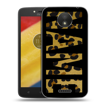 Силиконовый чехол на Motorola Moto C Plus с принтом NAME