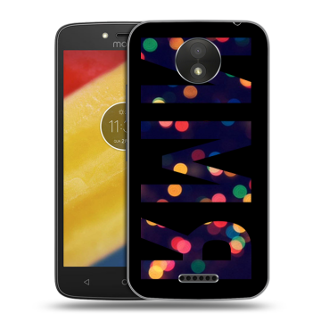 Силиконовый чехол на Motorola Moto C Plus с принтом ИМЯ