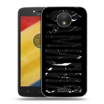 Силиконовый чехол на Motorola Moto C Plus с принтом ФАМИЛИЯ