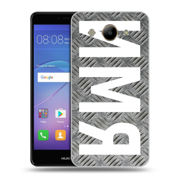 Силиконовый чехол на Huawei Y3 (2017) с принтом ИМЯ