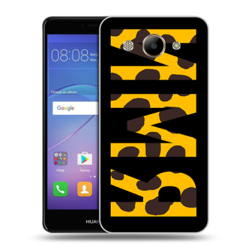 Силиконовый чехол на Huawei Y3 (2017) с принтом ИМЯ