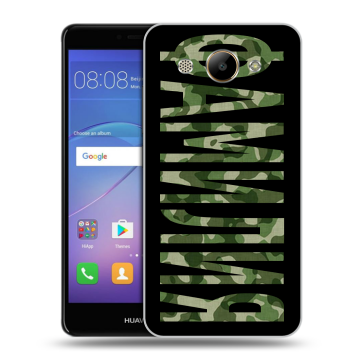 Силиконовый чехол на Huawei Y3 (2017) с принтом ФАМИЛИЯ