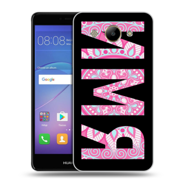 Силиконовый чехол на Huawei Y3 (2017) с принтом ИМЯ