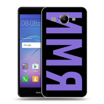 Силиконовый чехол на Huawei Y3 (2017) с принтом ИМЯ