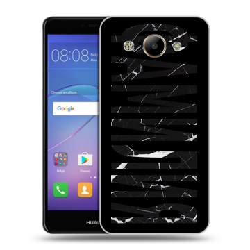 Силиконовый чехол на Huawei Y3 (2017) с принтом ФАМИЛИЯ