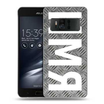 Силиконовый чехол на ASUS ZenFone AR с принтом ИМЯ