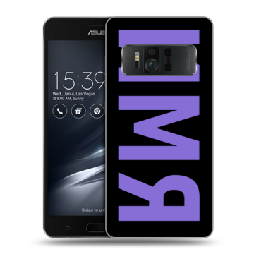 Силиконовый чехол на ASUS ZenFone AR с принтом ИМЯ