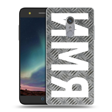 Силиконовый чехол на ZTE Blade V7 Plus с принтом ИМЯ