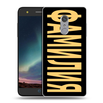 Силиконовый чехол на ZTE Blade V7 Plus с принтом ФАМИЛИЯ