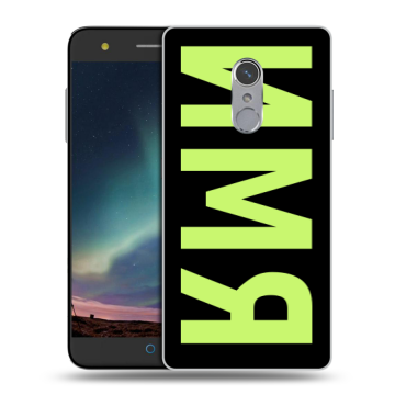 Силиконовый чехол на ZTE Blade V7 Plus с принтом ИМЯ