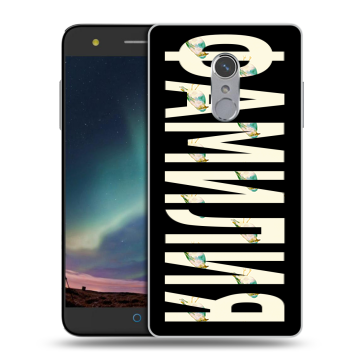 Силиконовый чехол на ZTE Blade V7 Plus с принтом ФАМИЛИЯ