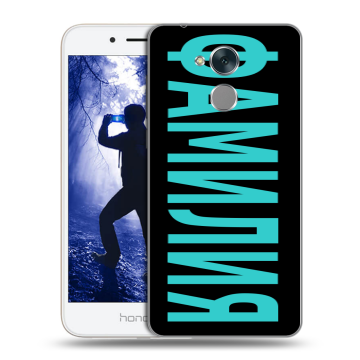Силиконовый противоударный чехол на Huawei Honor 6A с принтом ФАМИЛИЯ