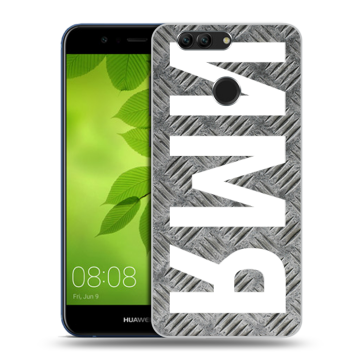 Силиконовый чехол на Huawei Nova 2 Plus с принтом ИМЯ