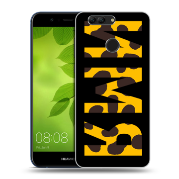 Силиконовый чехол на Huawei Nova 2 Plus с принтом ИМЯ