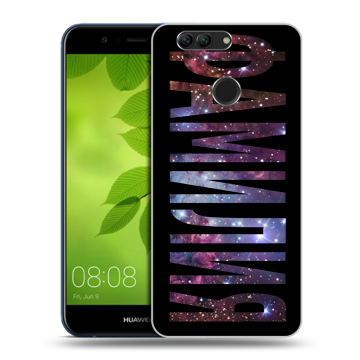Силиконовый чехол на Huawei Nova 2 Plus с принтом ФАМИЛИЯ