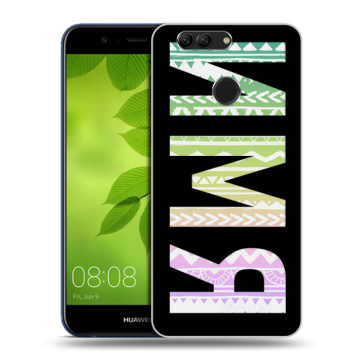 Силиконовый чехол на Huawei Nova 2 Plus с принтом ИМЯ