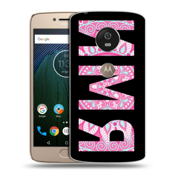 Силиконовый чехол на Motorola Moto G5s с принтом ИМЯ