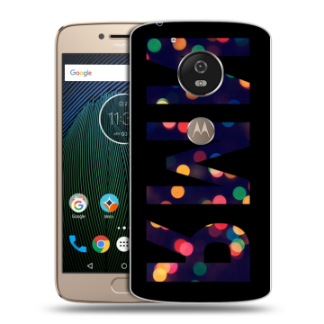 Силиконовый чехол на Motorola Moto G5s с принтом ИМЯ