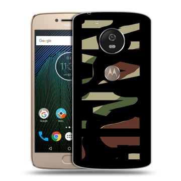 Силиконовый чехол на Motorola Moto G5s с принтом NAME