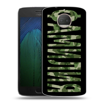 Пластиковый чехол на Motorola Moto G5s Plus с принтом ФАМИЛИЯ