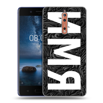 Пластиковый чехол на Nokia 8 с принтом ИМЯ