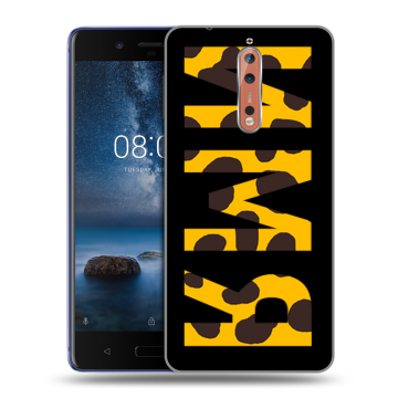 Пластиковый чехол на Nokia 8 с принтом ИМЯ