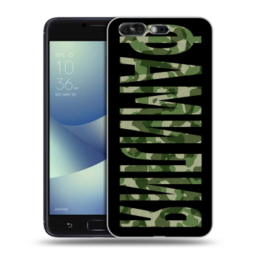 Силиконовый чехол на ASUS ZenFone 4 Pro с принтом ФАМИЛИЯ
