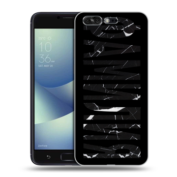 Силиконовый чехол на ASUS ZenFone 4 Pro с принтом ФАМИЛИЯ