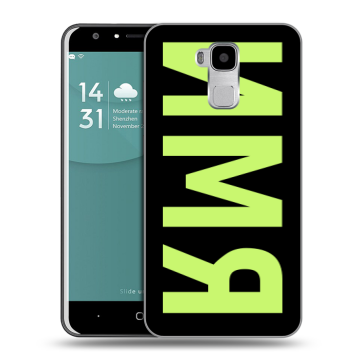 Пластиковый чехол на Doogee Y6 с принтом ИМЯ