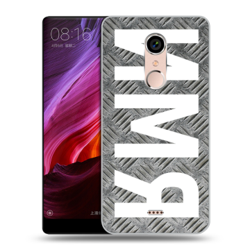 Силиконовый чехол на BQ Strike Selfie Max с принтом ИМЯ