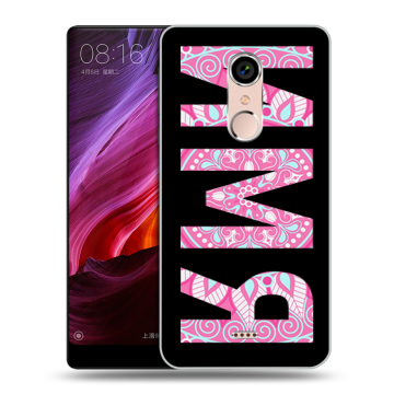 Силиконовый чехол на BQ Strike Selfie Max с принтом ИМЯ