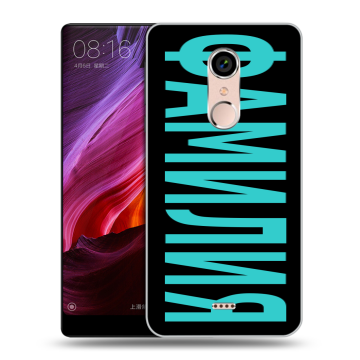 Силиконовый чехол на BQ Strike Selfie Max с принтом ФАМИЛИЯ