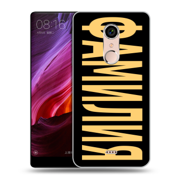 Силиконовый чехол на BQ Strike Selfie Max с принтом ФАМИЛИЯ