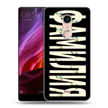 Силиконовый чехол на BQ Strike Selfie Max с принтом ФАМИЛИЯ