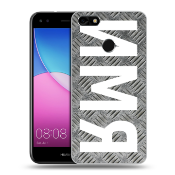 Силиконовый чехол на Huawei Nova Lite (2017) с принтом ИМЯ