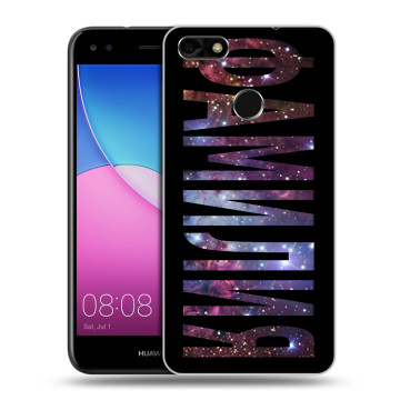 Силиконовый чехол на Huawei Nova Lite (2017) с принтом ФАМИЛИЯ