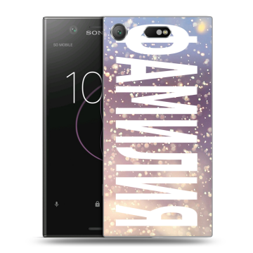 Пластиковый чехол на Sony Xperia XZ1 Compact с принтом ФАМИЛИЯ