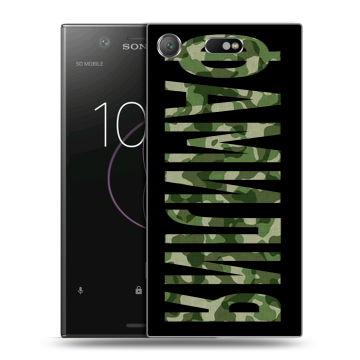 Пластиковый чехол на Sony Xperia XZ1 Compact с принтом ФАМИЛИЯ