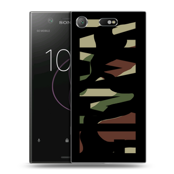 Пластиковый чехол на Sony Xperia XZ1 Compact с принтом NAME